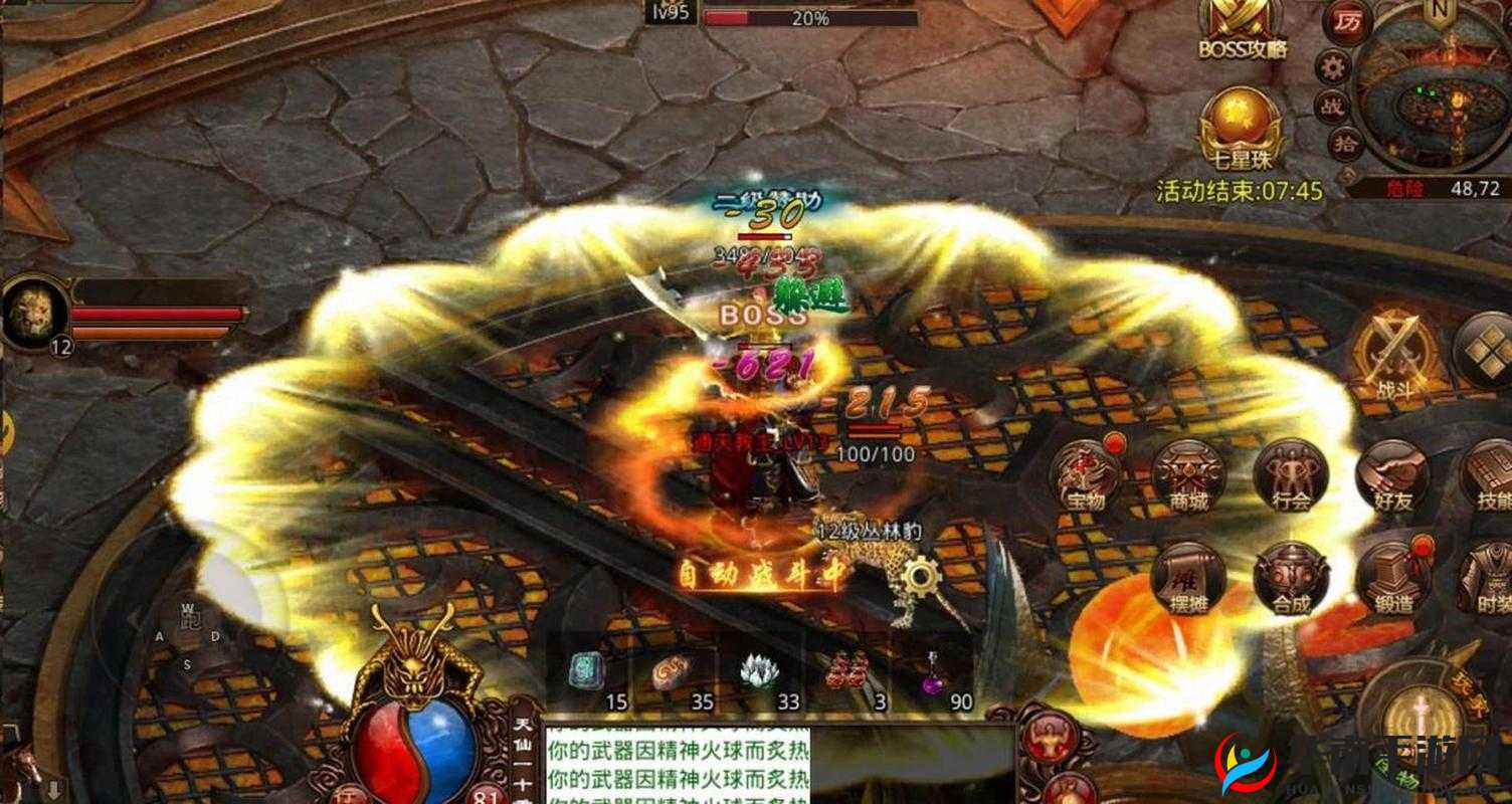 《绝对领域极战纪：世界BOSS挑战攻略大解析》