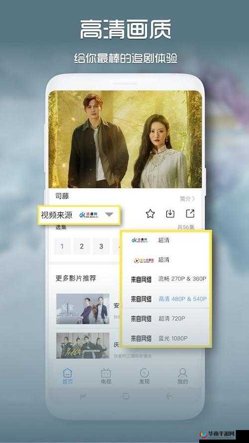 青柠在线观看高清BD：精彩影视等你看