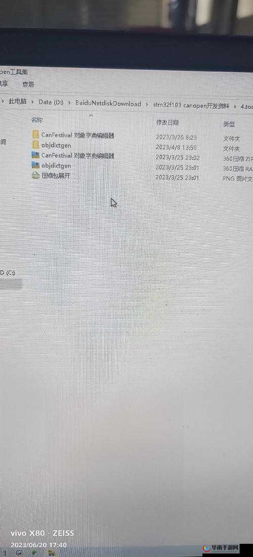 CANOPEN 最新网站:探索技术新领域