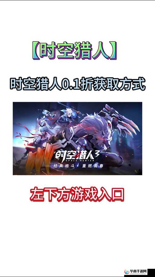 时空猎人巅峰格斗赛奖励究竟都有哪些呢？