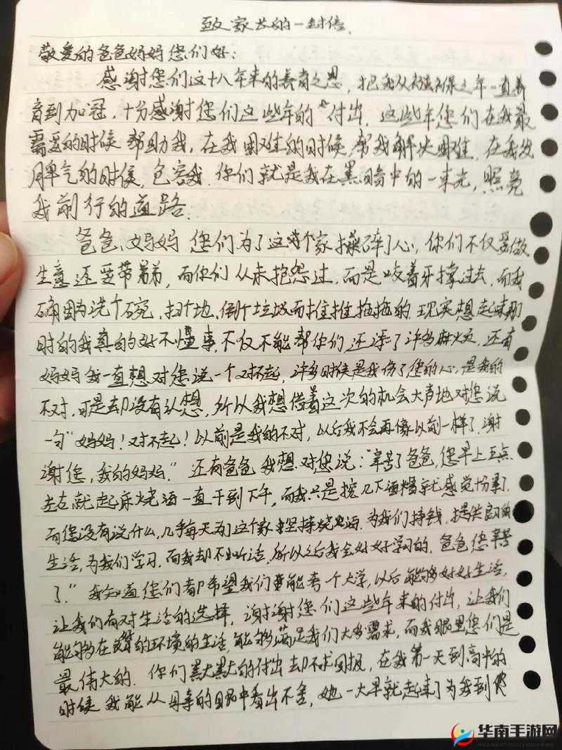 就去色论坛：探讨成人话题的网络社区