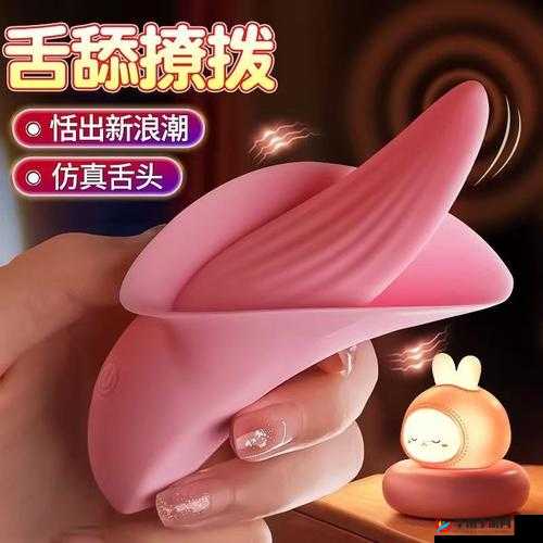 他用舌头给我 6 次高潮：极致体验