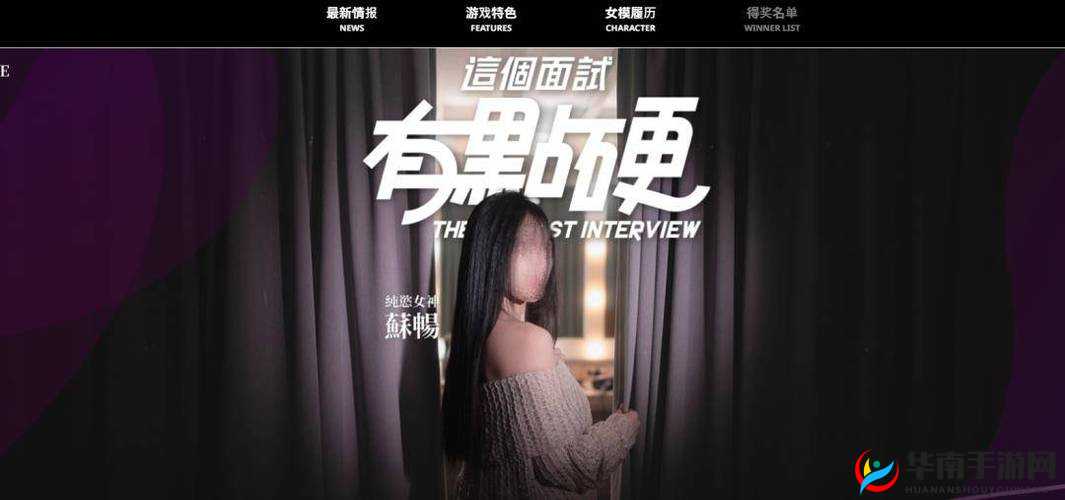 91 麻豆天美传媒在线无码观看：成人影视的新选择