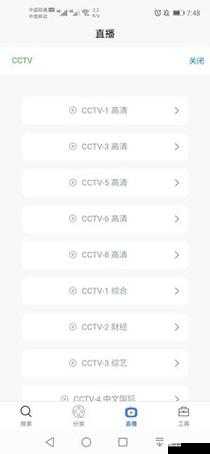 5G 天天视频多人运动：未来社交新模式