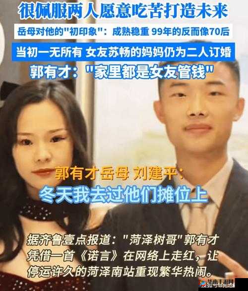 9I 制作厂免费苏畅：打造优质内容