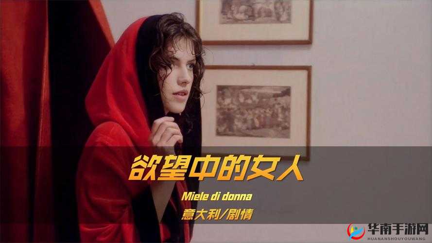 群体交乱之放荡娇妻：欲望的沉沦