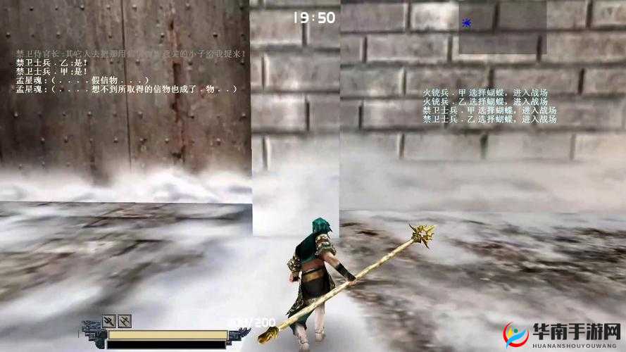 流星蝴蝶剑之炽雪城通关攻略：详细步骤与技巧助你轻松过关