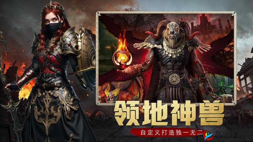 神魔传说剧情攻略全解析