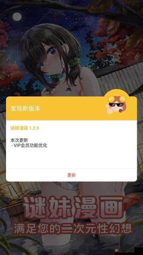 mimei 漫画 VIP 账号密码:请勿泄露他人信息