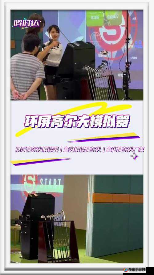 双人床上做运动模拟器：创新体验等你来