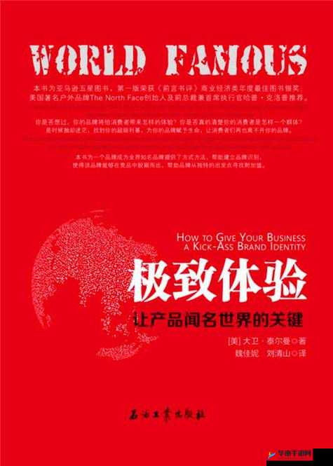 OV 无码高潮网站：极致体验等你来