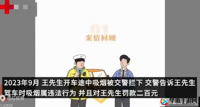 男友开车至无人处对我行为