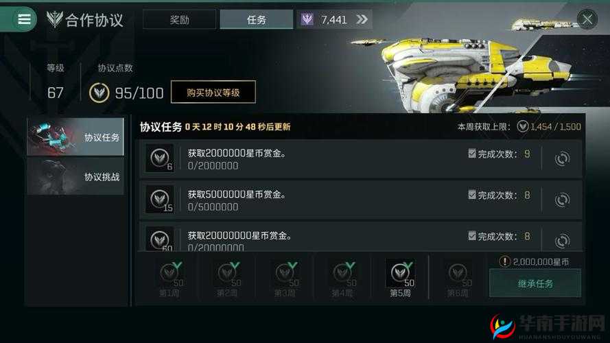 《无尽争霸》商城系统攻略指南：快速获取强力角色与道具秘籍