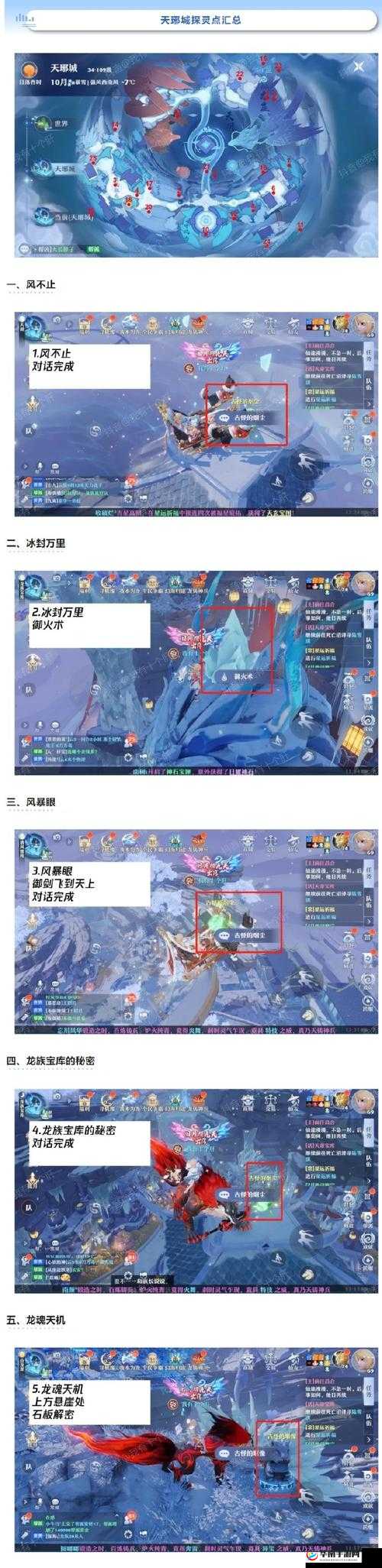 《无间狱》全新资料曝光：神兵系统揭秘与独家攻略速递