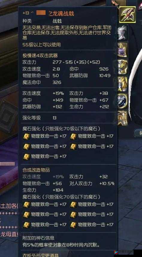 永恒之塔最全卡伦证物任务汇总一览无余