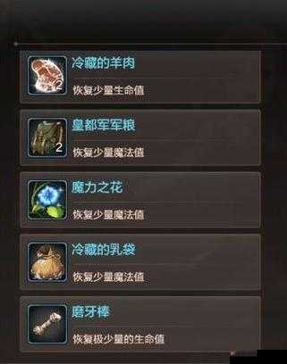 《超能纪元：漠城深度解析——科技与文明的交融之城》