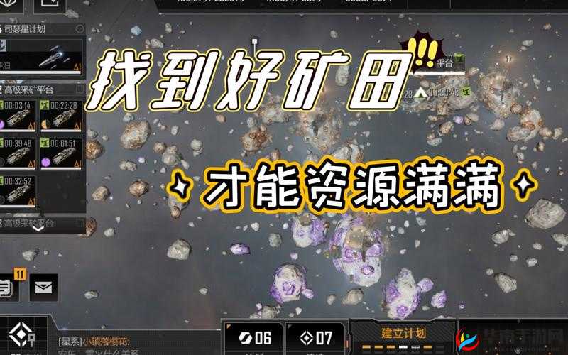 无尽的拉格朗日护矿攻略：守护资源的技巧与策略