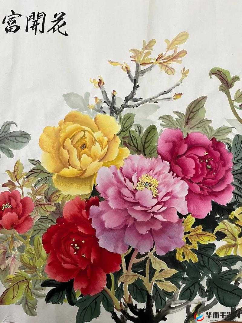 国色天香精品一卡 2 卡 3 卡 4 公司：畅享精彩内容