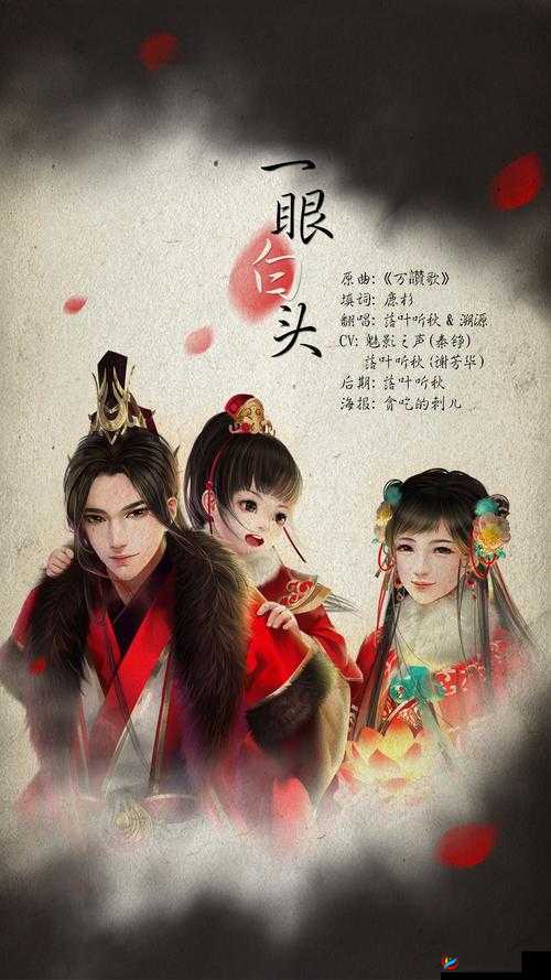 《京门风月》新版本权贵玩法介绍