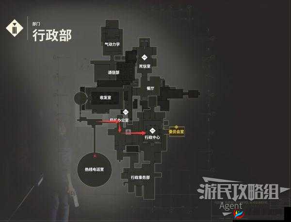 Control 冰箱值班支线攻略分享与详细解析