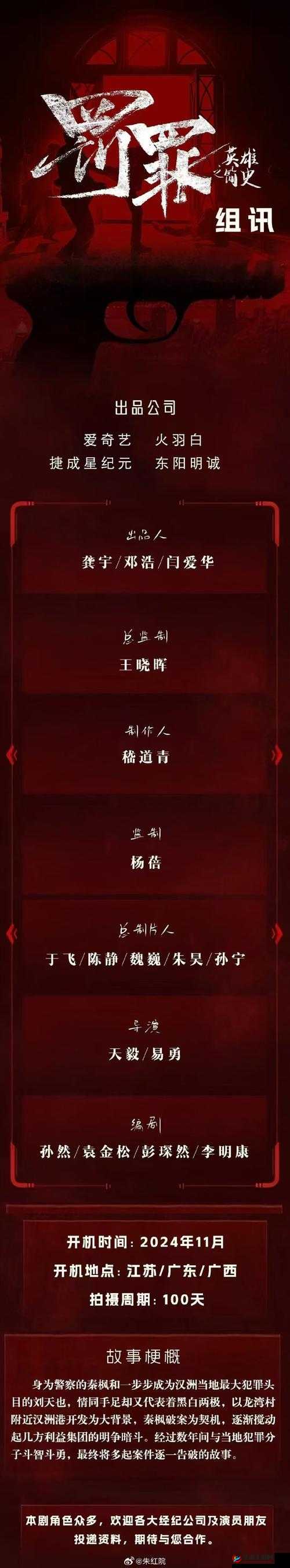 《菩提老祖传奇：酒肆英雄现身西游魔神世界》