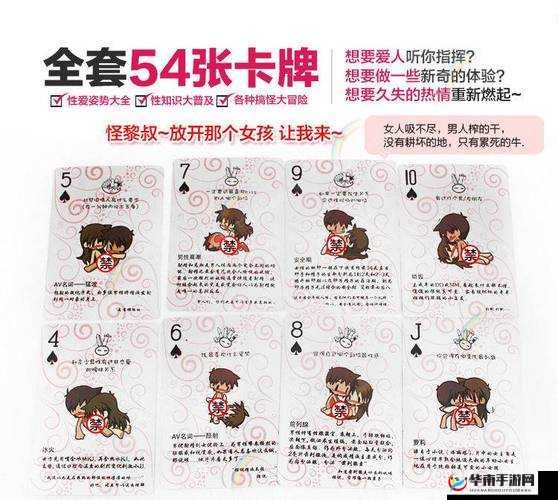 女生和男生扑克的区别:姿势不同