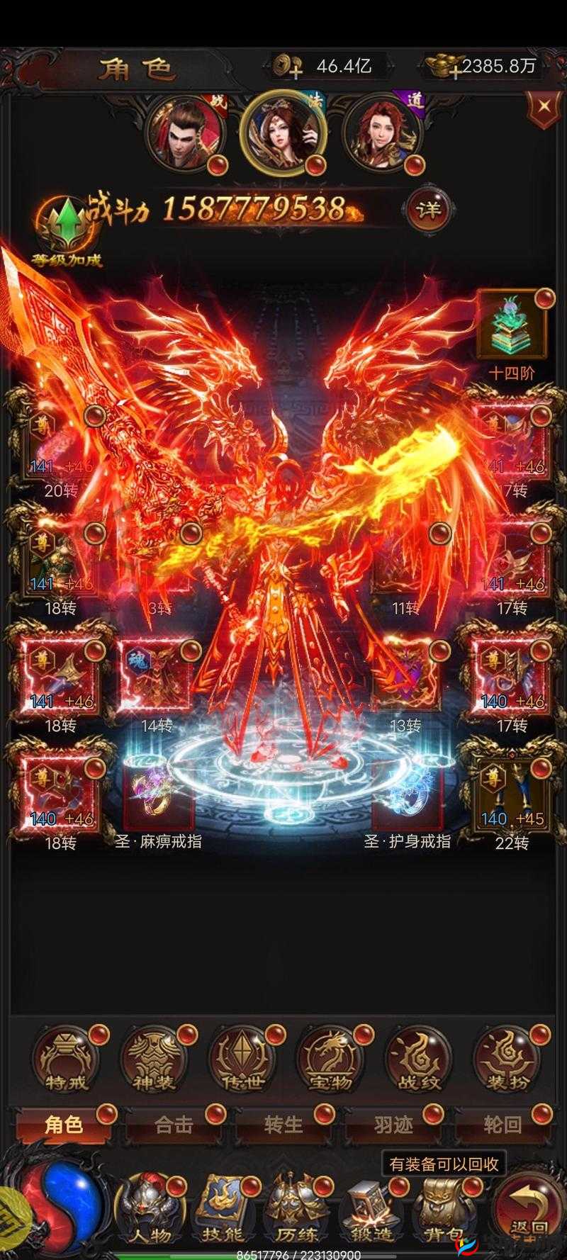 贪玩蓝月赚钱秘籍，多种方法等你领取