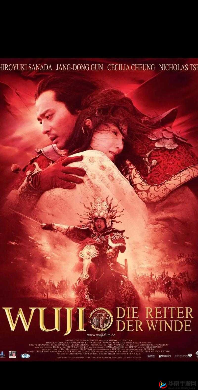 《热血无极:探索装备洗炼的神秘之旅》