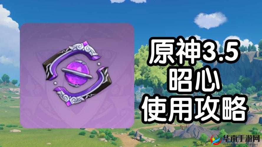 原神手游武器抽取建议:昭心和西风烈弓哪个更好?