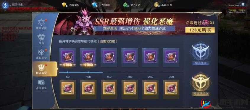 全民奇迹 2 魔剑士翎羽搭配攻略大放送