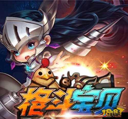 格斗宝贝灵英之牛魔王属性解析与图文详解