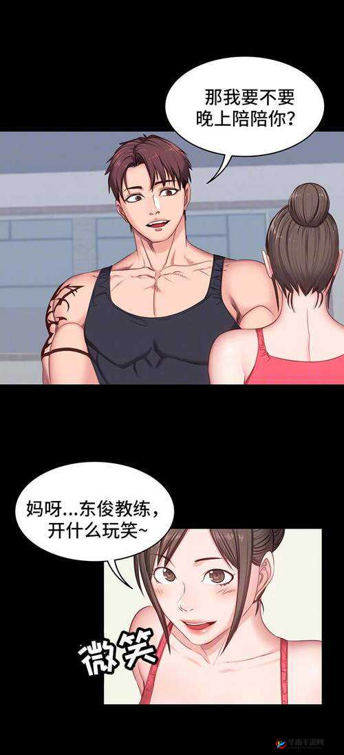 韩漫SVIP 漫画入口：精彩漫画等你来