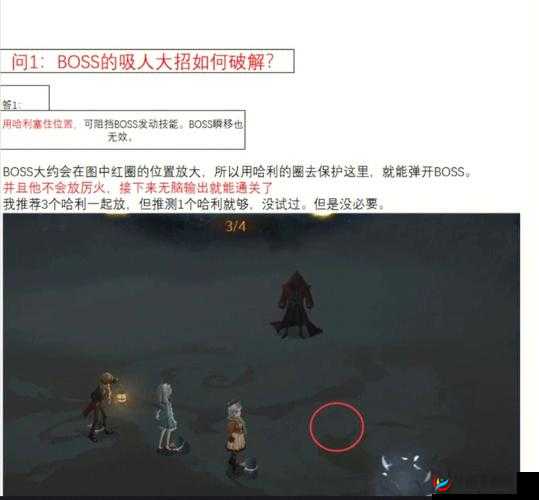 掠夺者实时团队副本Boss玩法揭秘：实战策略与通关指南