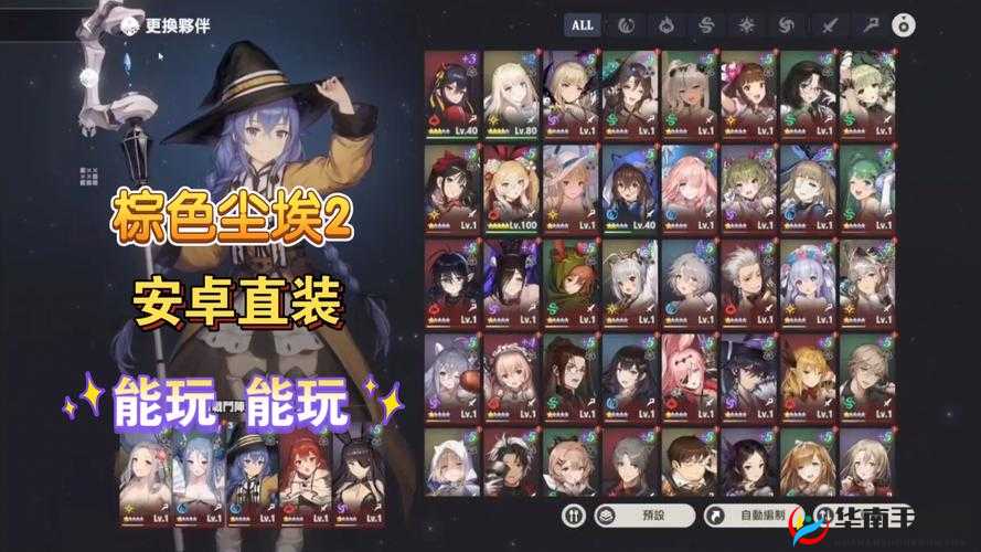 《永恒星语商城英雄兑换指南：解锁强力英雄角色攻略》