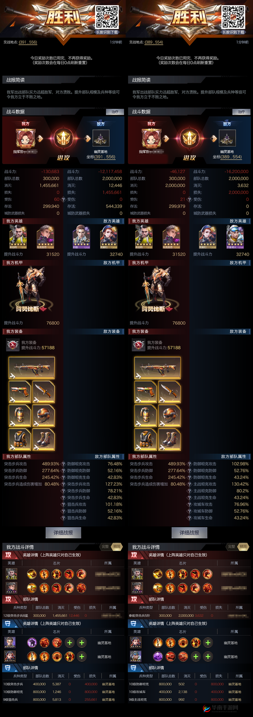 《剑豪2》少林雷火属性深度解析：技能与策略探讨