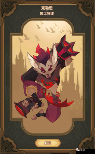 狂徒克勒恩：剑影之舞，威震四方