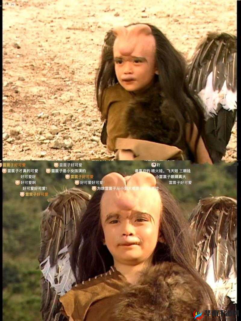 《斩将封神之雷震子传奇》