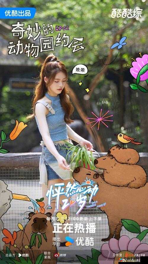 jy 改造系统人阮甜的奇妙经历