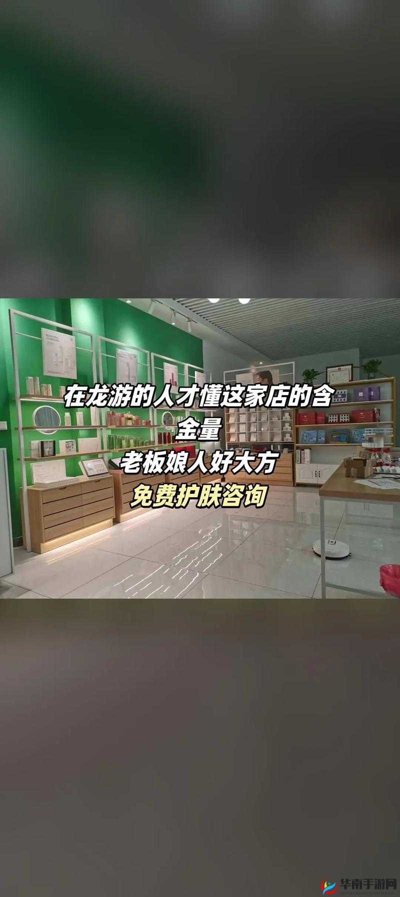 蛋糕物语：新手入门揽客策略——打造人气热卖店铺秘诀