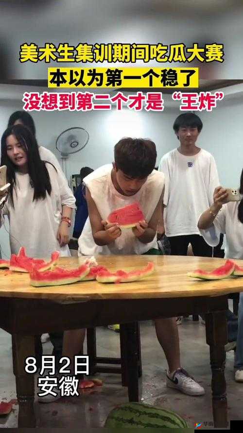 吃瓜往期内容回顾：那些精彩瞬间