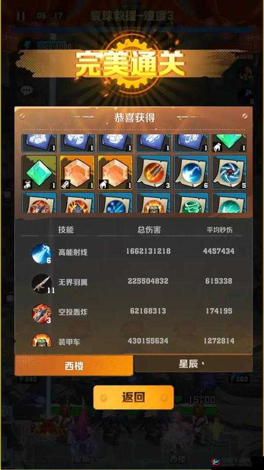 白猫素材本攻略：掌握打法，明橙副本轻松通关指南