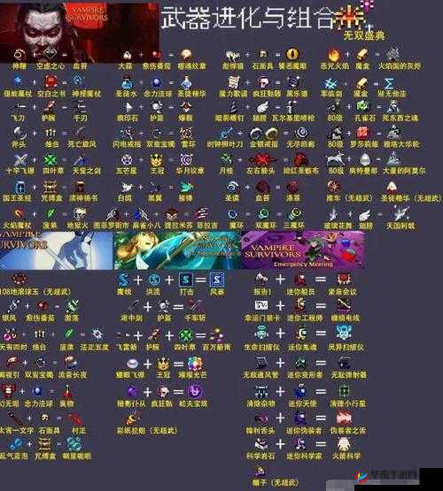 梦无双中山鬼身份及技能效果探秘