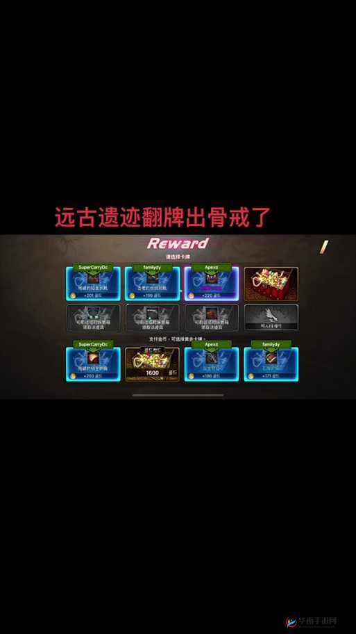 攻城掠地手游翻牌技巧大揭秘 教你如何轻松翻出心仪奖励与资源