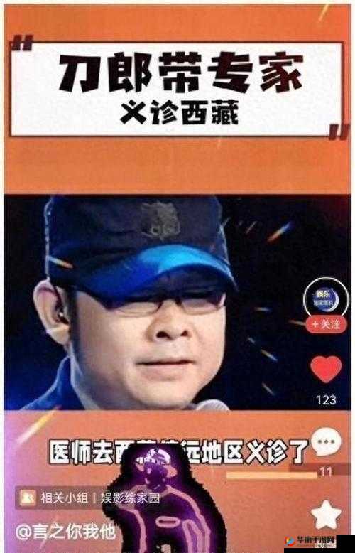 红桃国际一起草 CNN：一场舆论风暴