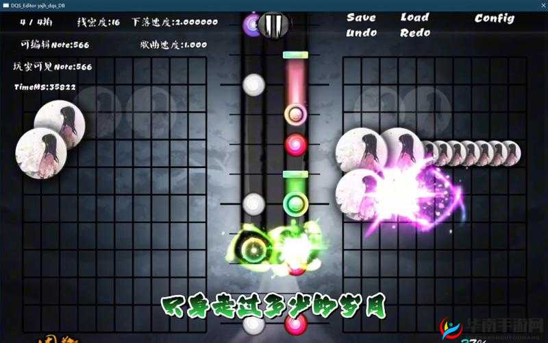 大琴师高分攻略:游戏操作技巧与经验分享