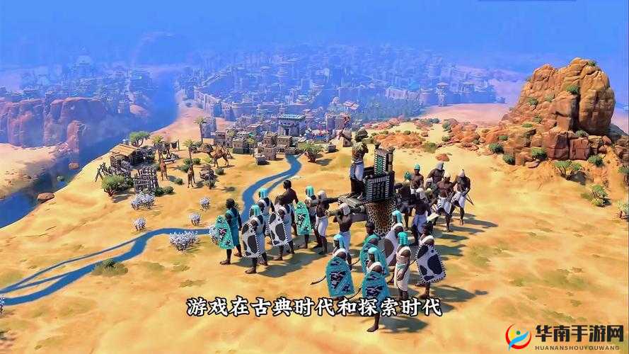 文明 6:胜利之后,续写辉煌——如何在游戏胜利后继续体验游戏的无限可能