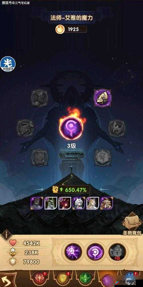 西游降魔篇3D物攻阵容搭配指南