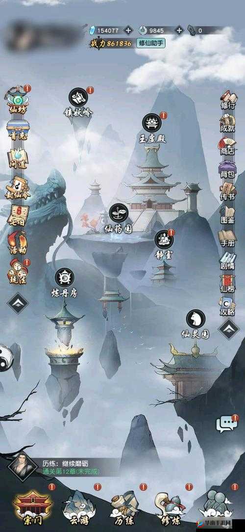 以仙之名:全方位解析多种有效提升阅历的实用方式方法