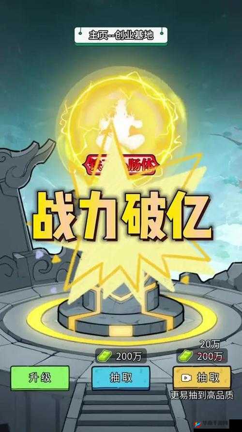 《萌兵战将》战力狂飙突破指南：战力飙升至亿不是梦全面提升攻略秘籍大解密