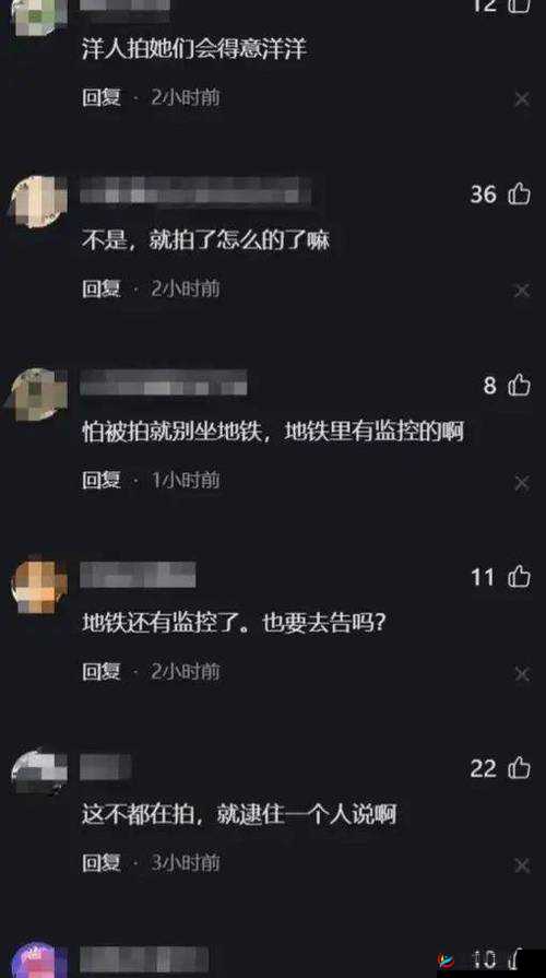 隔墙有眼：窥探他人隐私，你在拍什么？